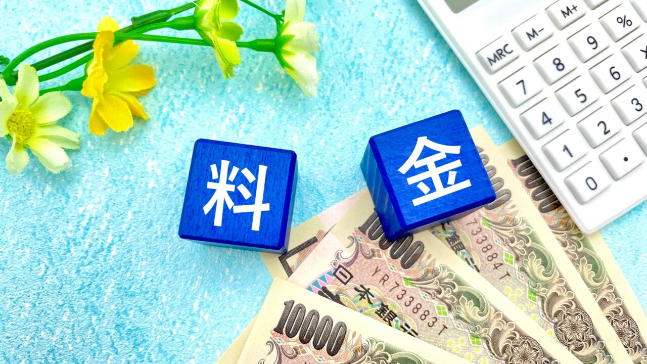 コスト重視で選ぶ！手数料が安いファクタリング会社5選の記事のアイキャッチ画像