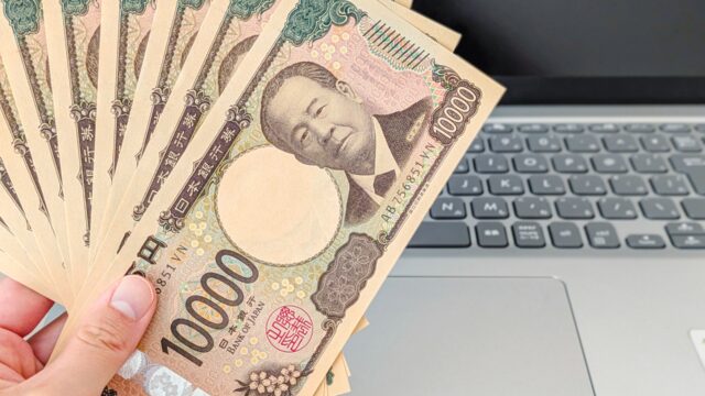 クラウド請求書買取サービスとは？AI審査で進化するファクタリングの記事のアイキャッチ画像