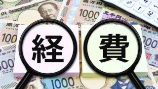 ファクタリングの会計処理と勘定科目を基礎から解説の記事のアイキャッチ画像