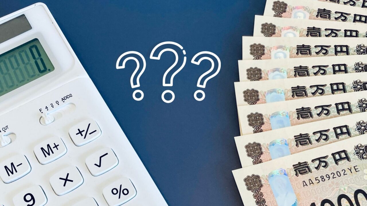 融資やローンとのリスク比較で見るファクタリングの特徴の記事のアイキャッチ画像