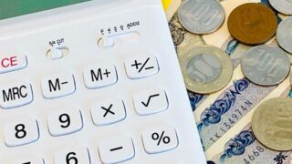 補助金・助成金とファクタリングの違いを明確に！資金調達の比較ポイントの記事のアイキャッチ画像