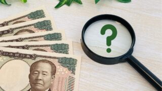 支払いが間に合わない会社がまず確認すべき支払い優先順位と対処法の記事のアイキャッチ画像